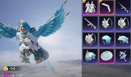 吃鸡新军需转盘爆料最新,全新道具等你来战！