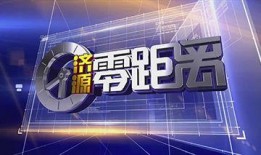 贵州民生爆料新闻最新,聚焦民生热点，揭示社会现象